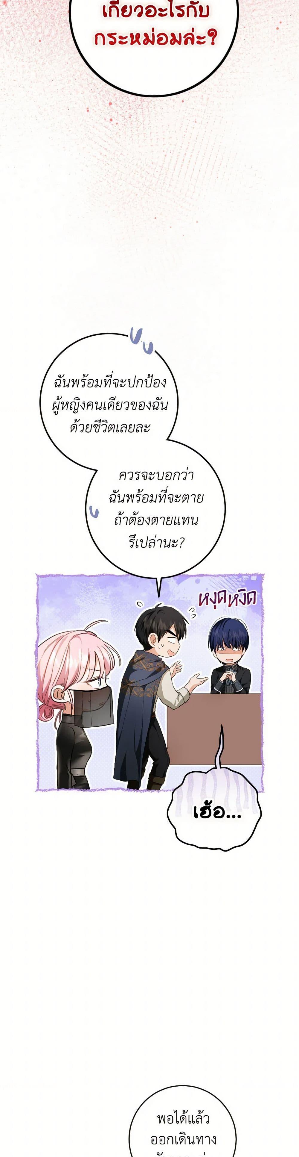 Manga-lc-com อ่านมังงะ อ่านการ์ตูน ออนไลน์ ฟรี The Heiress’s Double Life ตอนที่ 1 2 3 4 5 6 7 8 9 10 11 12 13 14 ฟรี ไม่มีโฆษณา Manga-lc - อ่าน มังงะ อ่าน การ์ตูน ออนไลน์ อ่านมังงะ ฟรี