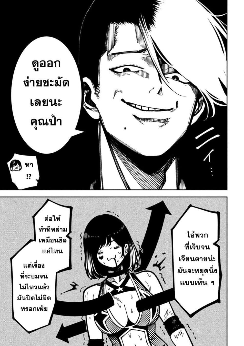 Manga-lc-com อ่านมังงะ อ่านการ์ตูน ออนไลน์ ฟรี Koroshi to Uso no Marriage ตอนที่ 1 2 3 4 5 6 7 8 9 10 11 12 13 14 ฟรี ไม่มีโฆษณา Manga-lc - อ่าน มังงะ อ่าน การ์ตูน ออนไลน์ อ่านมังงะ ฟรี