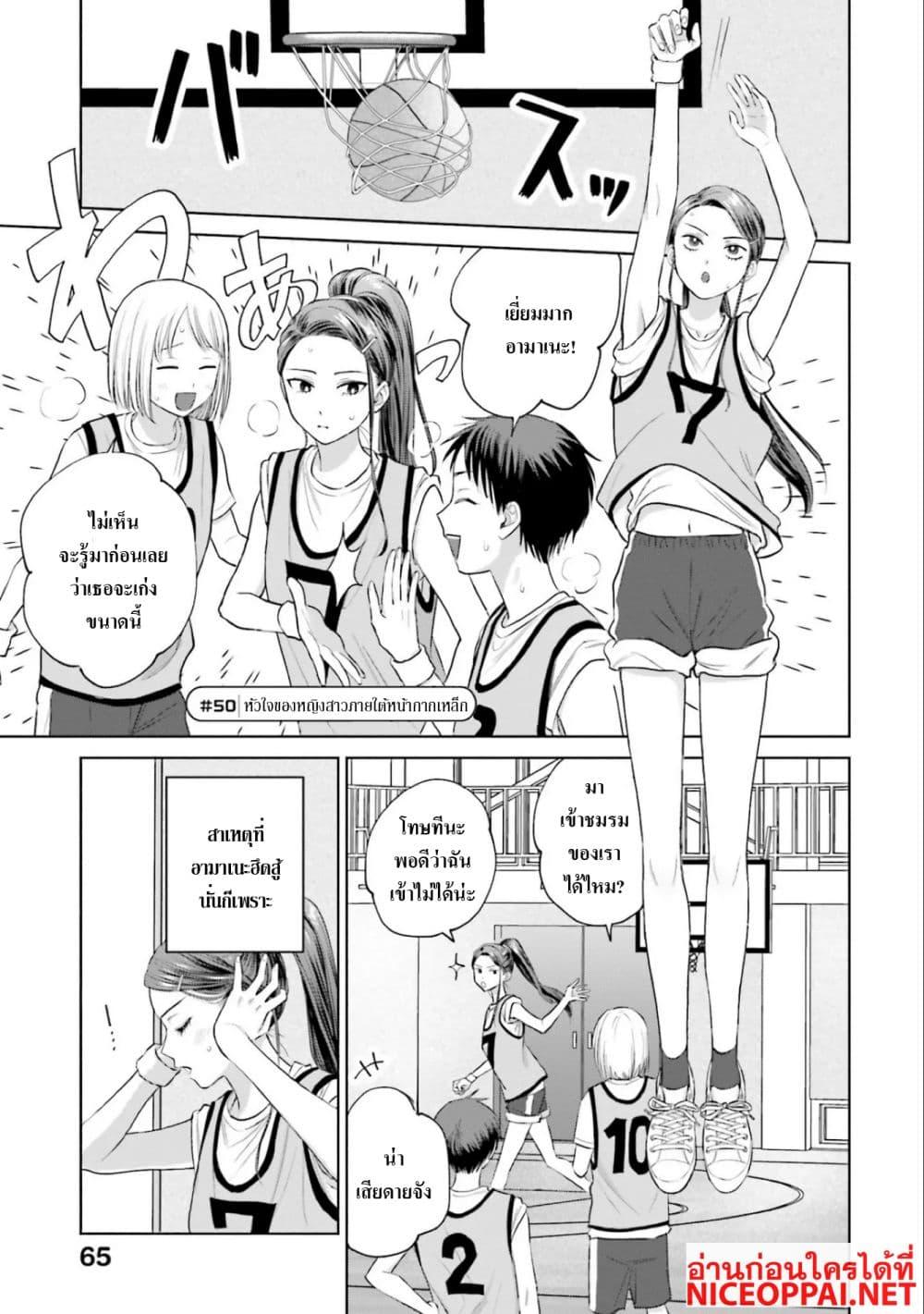 Manga-lc-com อ่านมังงะ อ่านการ์ตูน ออนไลน์ ฟรี Gal Can’t Be Kind to Otaku! ตอนที่ 1 2 3 4 5 6 7 8 9 10 11 12 13 14 ฟรี ไม่มีโฆษณา Manga-lc - อ่าน มังงะ อ่าน การ์ตูน ออนไลน์ อ่านมังงะ ฟรี