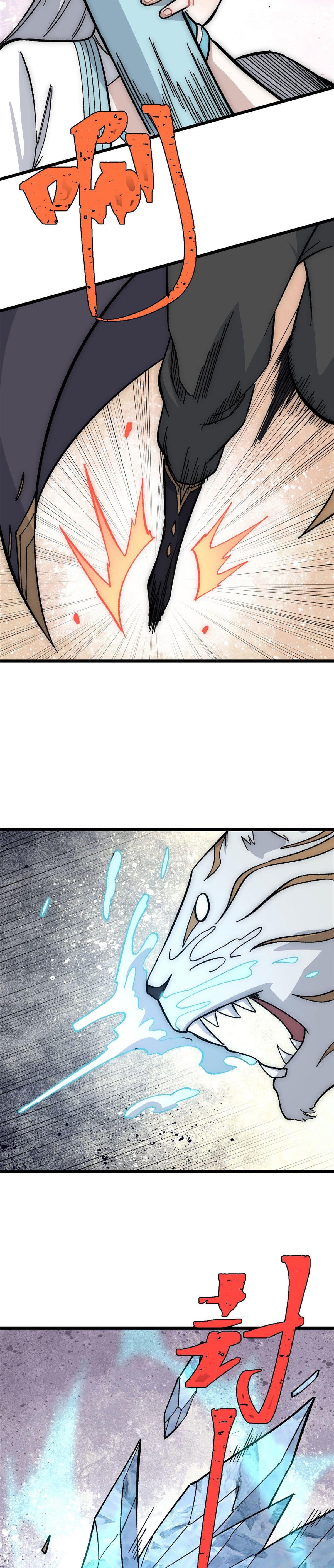 Manga-lc-com อ่านมังงะ อ่านการ์ตูน ออนไลน์ ฟรี All Hail the Sect Leader ตอนที่ 1 2 3 4 5 6 7 8 9 10 11 12 13 14 ฟรี ไม่มีโฆษณา Manga-lc - อ่าน มังงะ อ่าน การ์ตูน ออนไลน์ อ่านมังงะ ฟรี