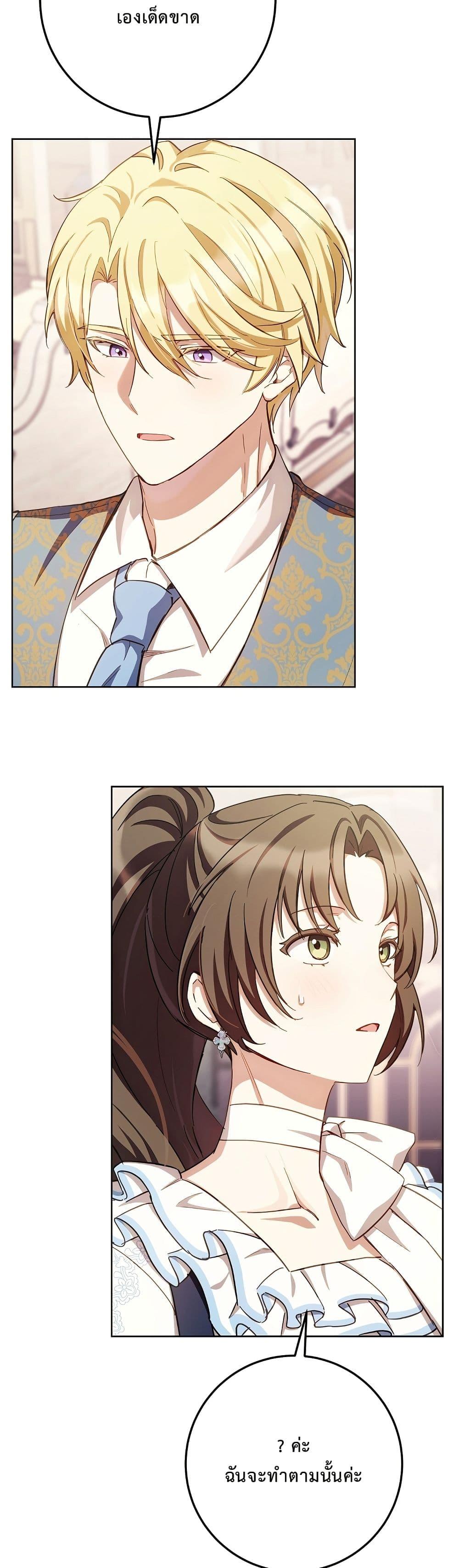 Manga-lc-com อ่านมังงะ อ่านการ์ตูน ออนไลน์ ฟรี The Male Lead Is Trying To Tame Me With Money ตอนที่ 1 2 3 4 5 6 7 8 9 10 11 12 13 14 ฟรี ไม่มีโฆษณา Manga-lc - อ่าน มังงะ อ่าน การ์ตูน ออนไลน์ อ่านมังงะ ฟรี