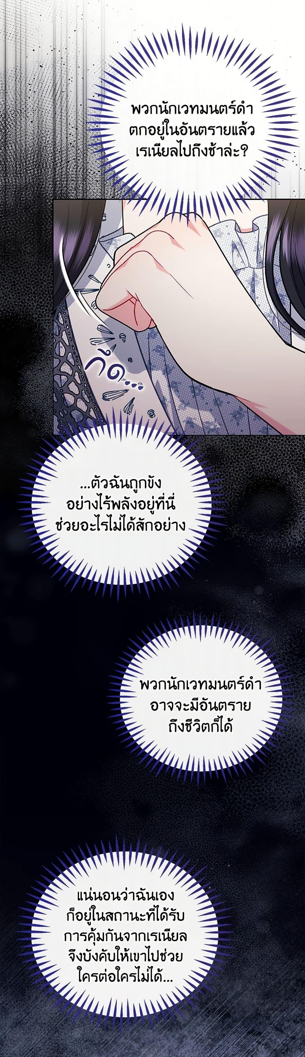 Manga-lc-com อ่านมังงะ อ่านการ์ตูน ออนไลน์ ฟรี I Will Become the Villain’s Poison Taster ตอนที่ 1 2 3 4 5 6 7 8 9 10 11 12 13 14 ฟรี ไม่มีโฆษณา Manga-lc - อ่าน มังงะ อ่าน การ์ตูน ออนไลน์ อ่านมังงะ ฟรี