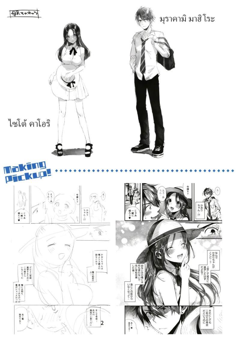 Doujin-Lc- อ่าน โดจิน มังฮวา เกาหลี ญี่ปุ่น จีน แปลไทย อีกครั้งในเมืองนี้ [Suihei Sen] Kono Machi de Mou Ichidou Once More in This Town ตอนที่ 1 2 3 4 5 6 7 8 9 10 11 12 13 14 ฟรี ไม่มีโฆษณา อ่าน โดจิน Manhwa เกาหลี ญี่ปุ่น จีน เรามีครบ คัดมาให้เน้นๆ โดจิน 18+ รับประกันความฟินโดย  Doujin Lc
