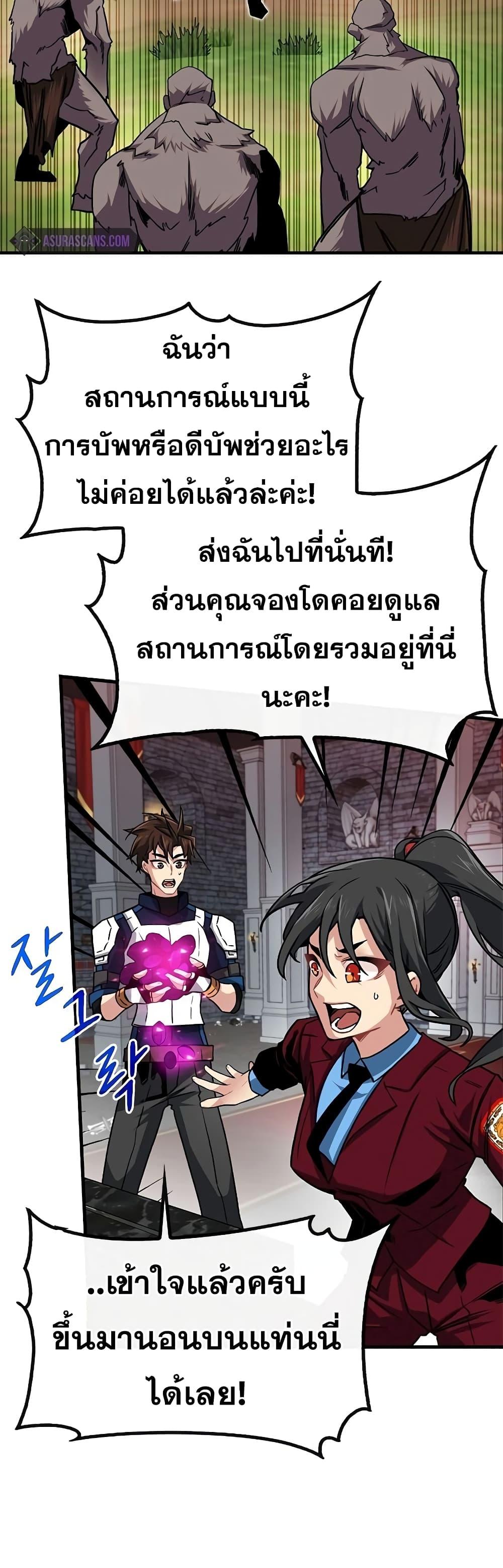 Manga-lc-com อ่านมังงะ อ่านการ์ตูน ออนไลน์ ฟรี SSS-Class Gacha Hunter ตอนที่ 1 2 3 4 5 6 7 8 9 10 11 12 13 14 ฟรี ไม่มีโฆษณา Manga-lc - อ่าน มังงะ อ่าน การ์ตูน ออนไลน์ อ่านมังงะ ฟรี