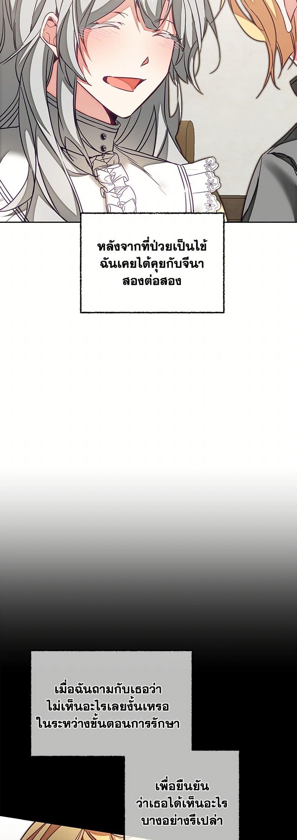 Manga-lc-com อ่านมังงะ อ่านการ์ตูน ออนไลน์ ฟรี I’ve Become the Villainous Empress of a Novel ตอนที่ 1 2 3 4 5 6 7 8 9 10 11 12 13 14 ฟรี ไม่มีโฆษณา Manga-lc - อ่าน มังงะ อ่าน การ์ตูน ออนไลน์ อ่านมังงะ ฟรี