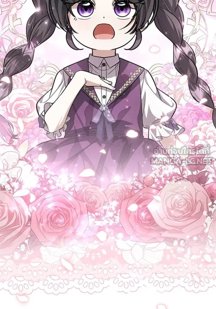 ป๊ะป๋าขา หนูลาแล้ว ตอนที่ 47 รูปที่ 95