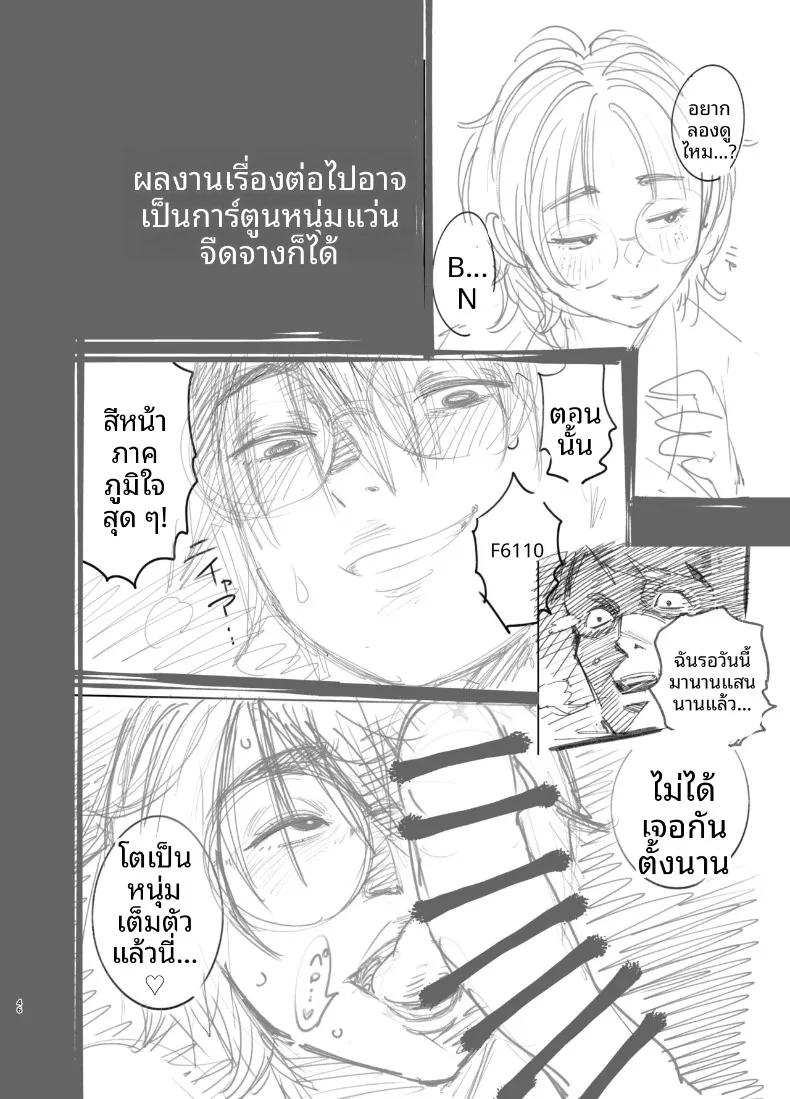 Doujin-Lc- อ่าน โดจิน มังฮวา เกาหลี ญี่ปุ่น จีน แปลไทย เพื่อนสมัยเด็กชอบเก็บตัวเเต่อารมณ์พุ่งพล่าน (Kyoukei) ตอนที่ 1 2 3 4 5 6 7 8 9 10 11 12 13 14 ฟรี ไม่มีโฆษณา อ่าน โดจิน Manhwa เกาหลี ญี่ปุ่น จีน เรามีครบ คัดมาให้เน้นๆ โดจิน 18+ รับประกันความฟินโดย  Doujin Lc