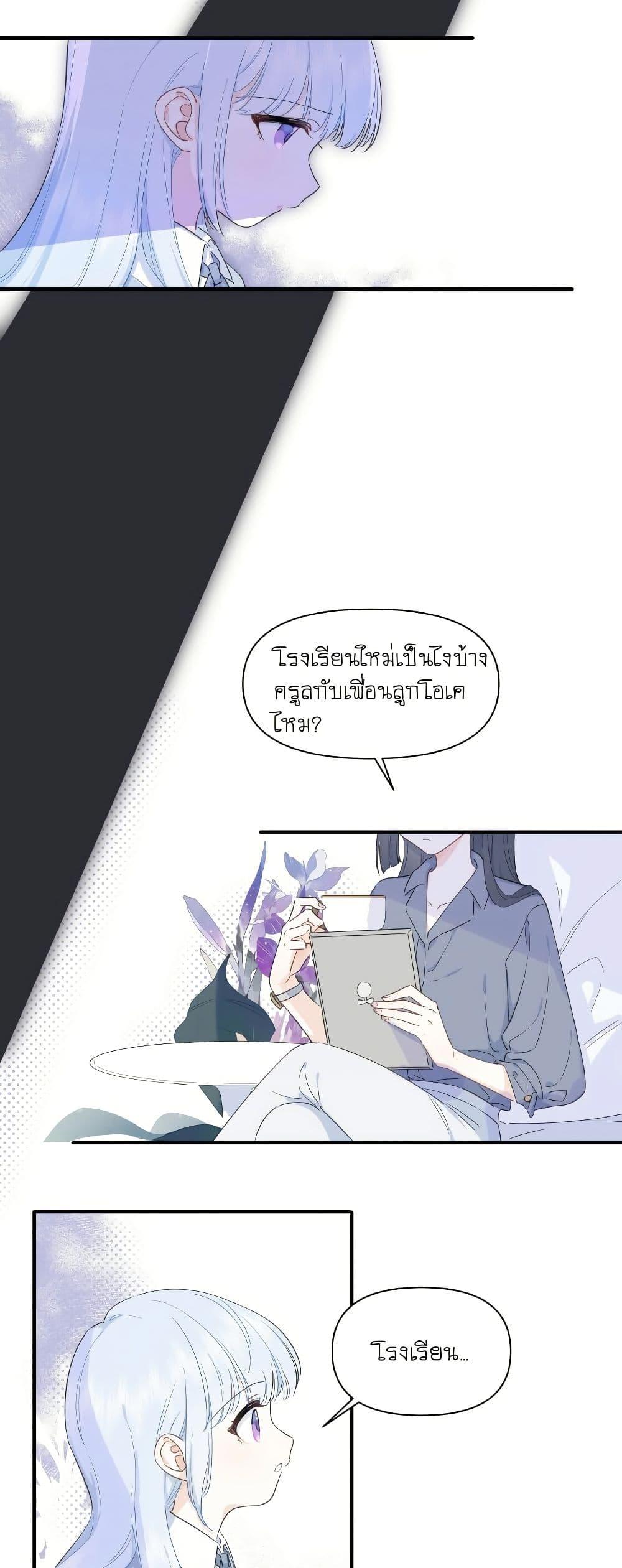 Manga-lc-com อ่านมังงะ อ่านการ์ตูน ออนไลน์ ฟรี Love Gives Me Superpowers ตอนที่ 1 2 3 4 5 6 7 8 9 10 11 12 13 14 ฟรี ไม่มีโฆษณา Manga-lc - อ่าน มังงะ อ่าน การ์ตูน ออนไลน์ อ่านมังงะ ฟรี