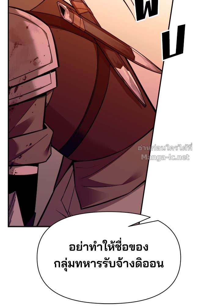 Doujin-Lc- อ่าน โดจิน มังฮวา เกาหลี ญี่ปุ่น จีน แปลไทย ผู้พิชิตเกมป้องกันฐาน ตอนที่ 1 2 3 4 5 6 7 8 9 10 11 12 13 14 ฟรี ไม่มีโฆษณา อ่าน โดจิน Manhwa เกาหลี ญี่ปุ่น จีน เรามีครบ คัดมาให้เน้นๆ โดจิน 18+ รับประกันความฟินโดย Doujin Lc