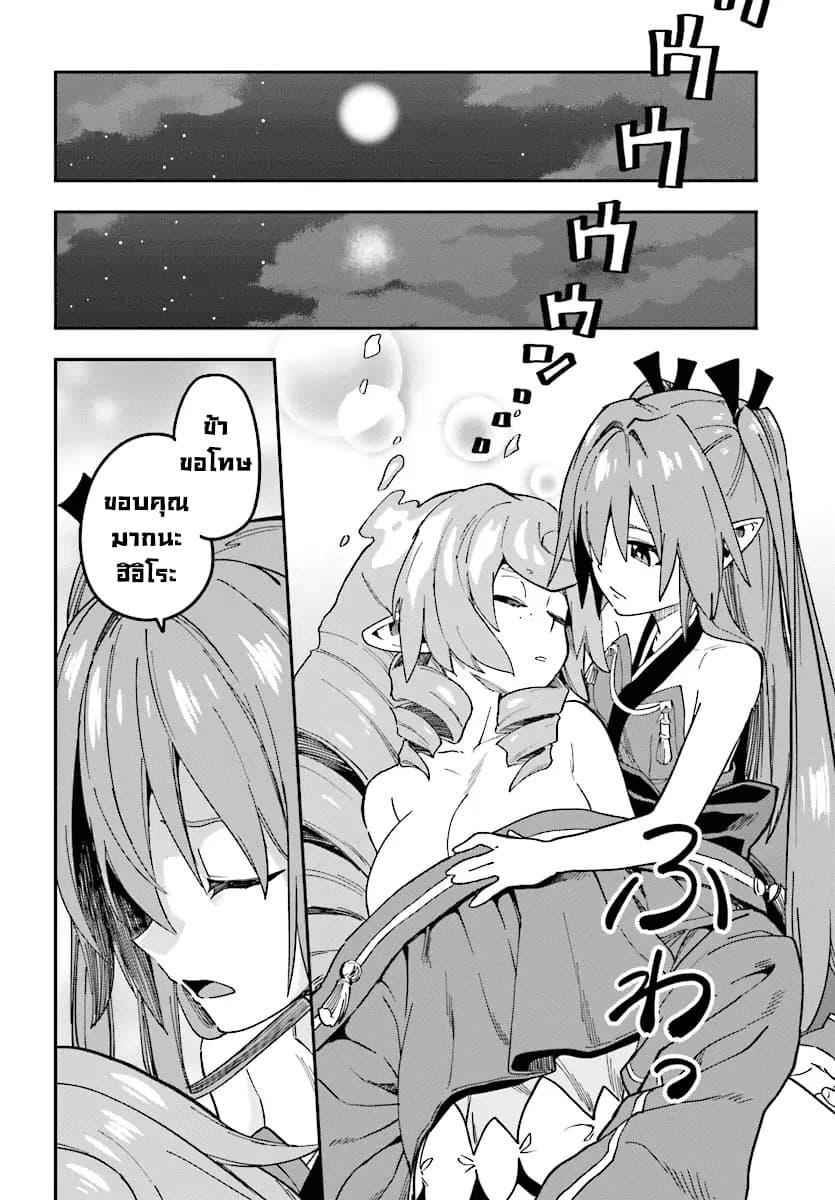 Manga-lc-com อ่านมังงะ อ่านการ์ตูน ออนไลน์ ฟรี Konjiki no Moji Tsukai – Yuusha Yonin ni Makikomareta Unique Cheat ตอนที่ 1 2 3 4 5 6 7 8 9 10 11 12 13 14 ฟรี ไม่มีโฆษณา Manga-lc - อ่าน มังงะ อ่าน การ์ตูน ออนไลน์ อ่านมังงะ ฟรี