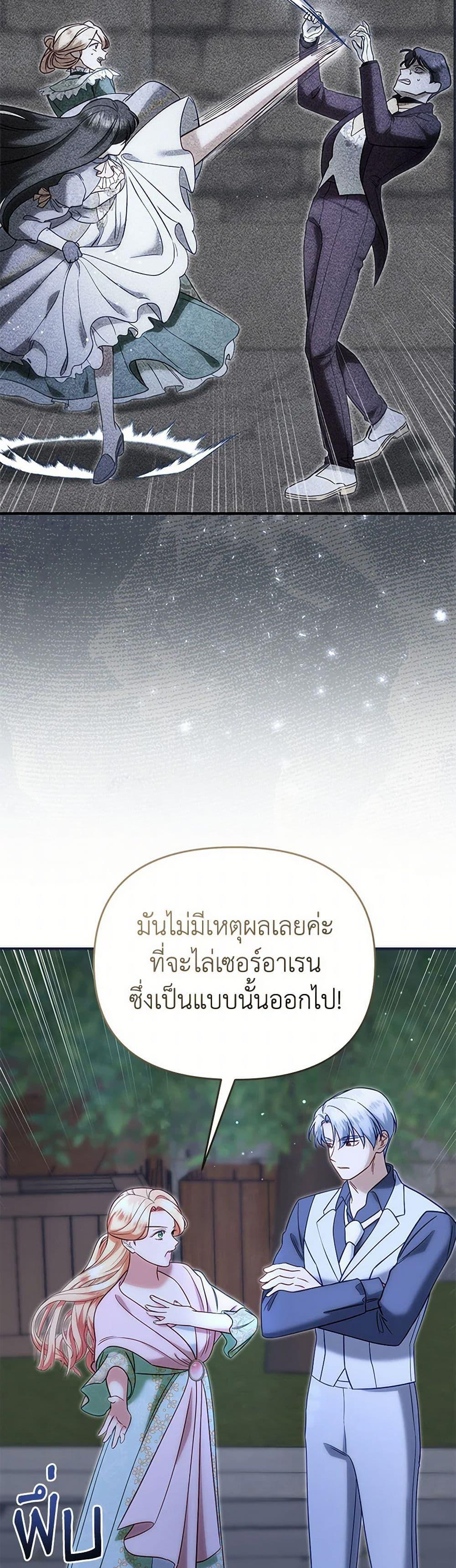 Manga-lc-com อ่านมังงะ อ่านการ์ตูน ออนไลน์ ฟรี I Stole the Child of My War-Mad Husband ตอนที่ 1 2 3 4 5 6 7 8 9 10 11 12 13 14 ฟรี ไม่มีโฆษณา Manga-lc - อ่าน มังงะ อ่าน การ์ตูน ออนไลน์ อ่านมังงะ ฟรี