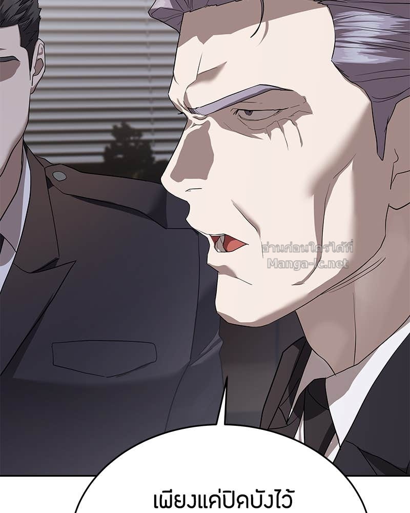 Doujin-Lc- อ่าน โดจิน มังฮวา เกาหลี ญี่ปุ่น จีน แปลไทย ข้าราชการพิเศษ ตอนที่ 1 2 3 4 5 6 7 8 9 10 11 12 13 14 ฟรี ไม่มีโฆษณา อ่าน โดจิน Manhwa เกาหลี ญี่ปุ่น จีน เรามีครบ คัดมาให้เน้นๆ โดจิน 18+ รับประกันความฟินโดย Doujin Lc