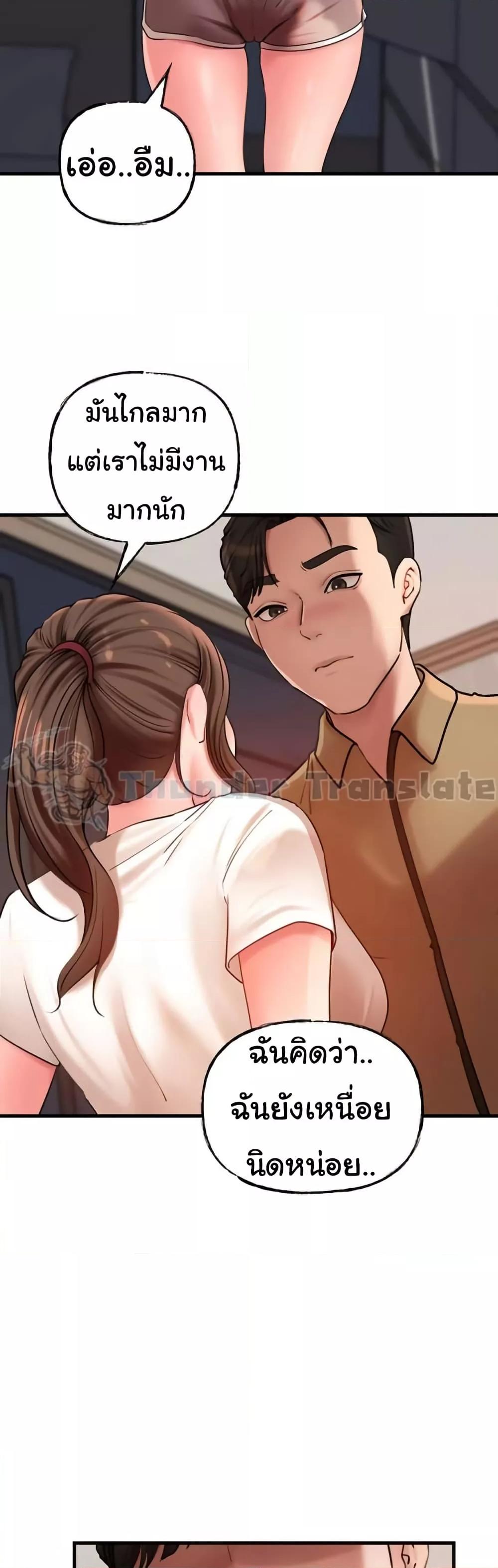 Doujin-Lc- อ่าน โดจิน มังฮวา เกาหลี ญี่ปุ่น จีน แปลไทย Not the Daughter, but the Mother ตอนที่ 1 2 3 4 5 6 7 8 9 10 11 12 13 14 ฟรี ไม่มีโฆษณา อ่าน โดจิน Manhwa เกาหลี ญี่ปุ่น จีน เรามีครบ คัดมาให้เน้นๆ โดจิน 18+ รับประกันความฟินโดย  Doujin Lc