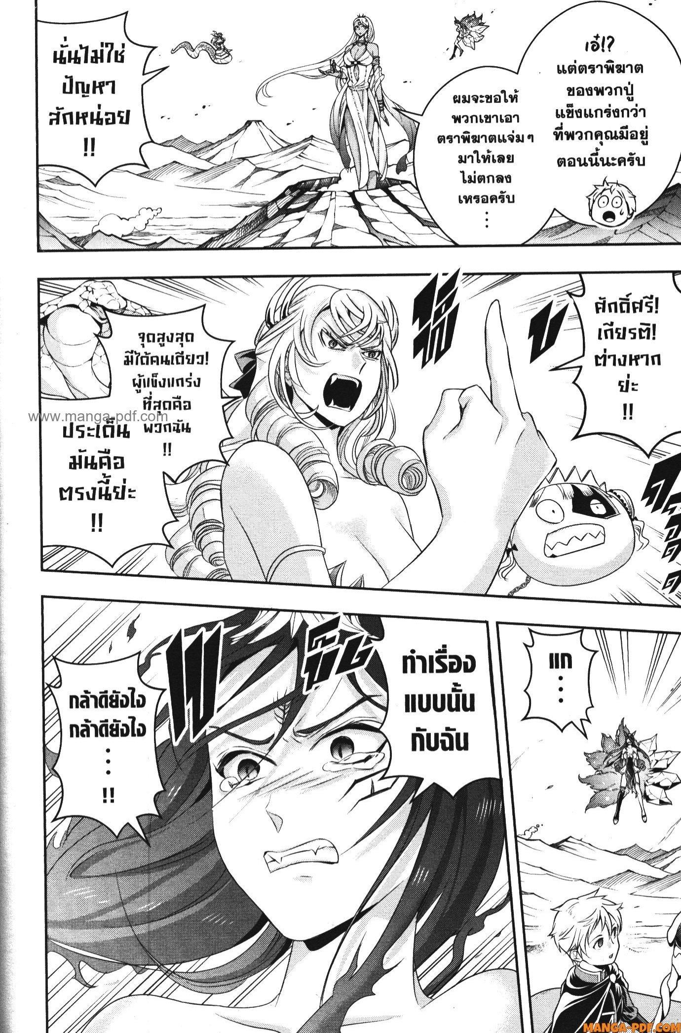 Manga-lc-com อ่านมังงะ อ่านการ์ตูน ออนไลน์ ฟรี Shitsugyou Kenja no Nariagari ตอนที่ 1 2 3 4 5 6 7 8 9 10 11 12 13 14 ฟรี ไม่มีโฆษณา Manga-lc - อ่าน มังงะ อ่าน การ์ตูน ออนไลน์ อ่านมังงะ ฟรี