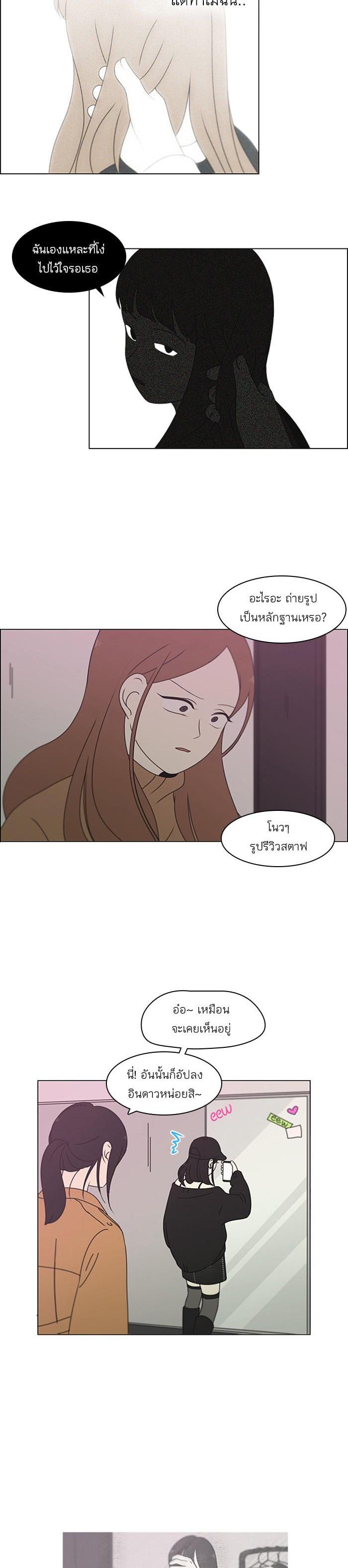 Manga-lc-com อ่านมังงะ อ่านการ์ตูน ออนไลน์ ฟรี Love Revolution รักนี้ต้องปฏิวัติ ตอนที่ 1 2 3 4 5 6 7 8 9 10 11 12 13 14 ฟรี ไม่มีโฆษณา Manga-lc - อ่าน มังงะ อ่าน การ์ตูน ออนไลน์ อ่านมังงะ ฟรี