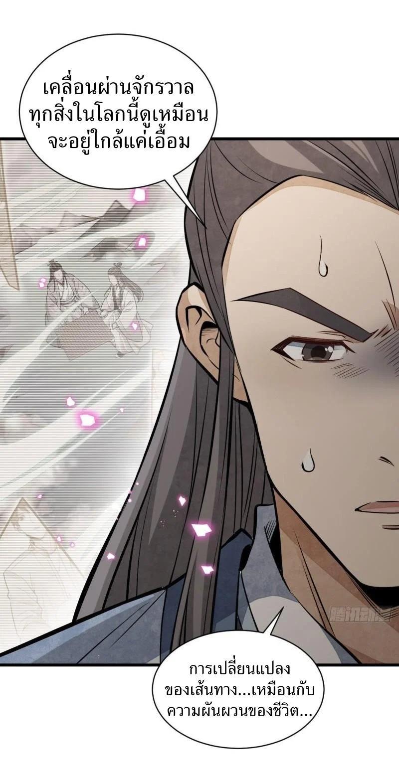 Manga-lc-com อ่านมังงะ อ่านการ์ตูน ออนไลน์ ฟรี Lan Ke Qi Yuan ตอนที่ 1 2 3 4 5 6 7 8 9 10 11 12 13 14 ฟรี ไม่มีโฆษณา Manga-lc - อ่าน มังงะ อ่าน การ์ตูน ออนไลน์ อ่านมังงะ ฟรี