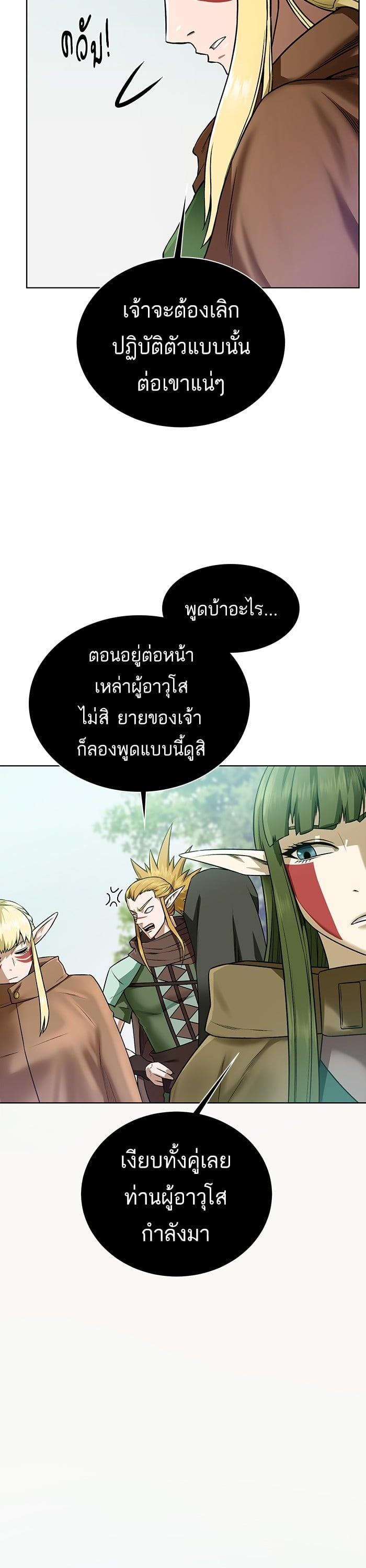 Manga-lc-com อ่านมังงะ อ่านการ์ตูน ออนไลน์ ฟรี Dungeons and Artifacts ตอนที่ 1 2 3 4 5 6 7 8 9 10 11 12 13 14 ฟรี ไม่มีโฆษณา Manga-lc - อ่าน มังงะ อ่าน การ์ตูน ออนไลน์ อ่านมังงะ ฟรี