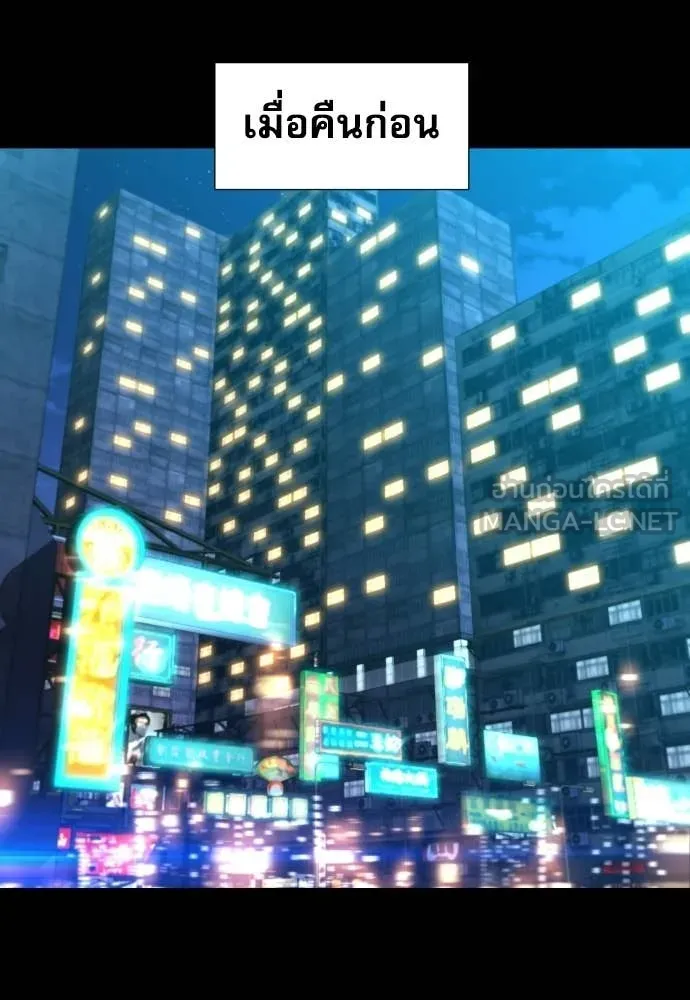 หลานอัจฉริยะ ตอนที่ 75 รูปที่ 16