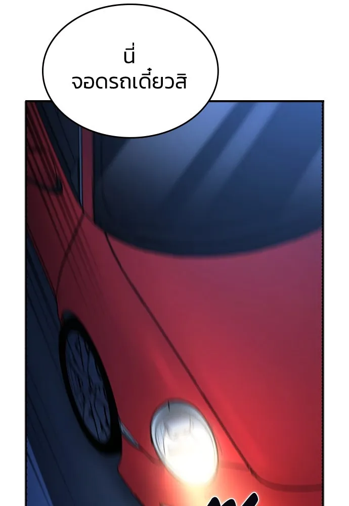 รักแล้วห้ามเลิก ตอนที่ 15 รูปที่ 2