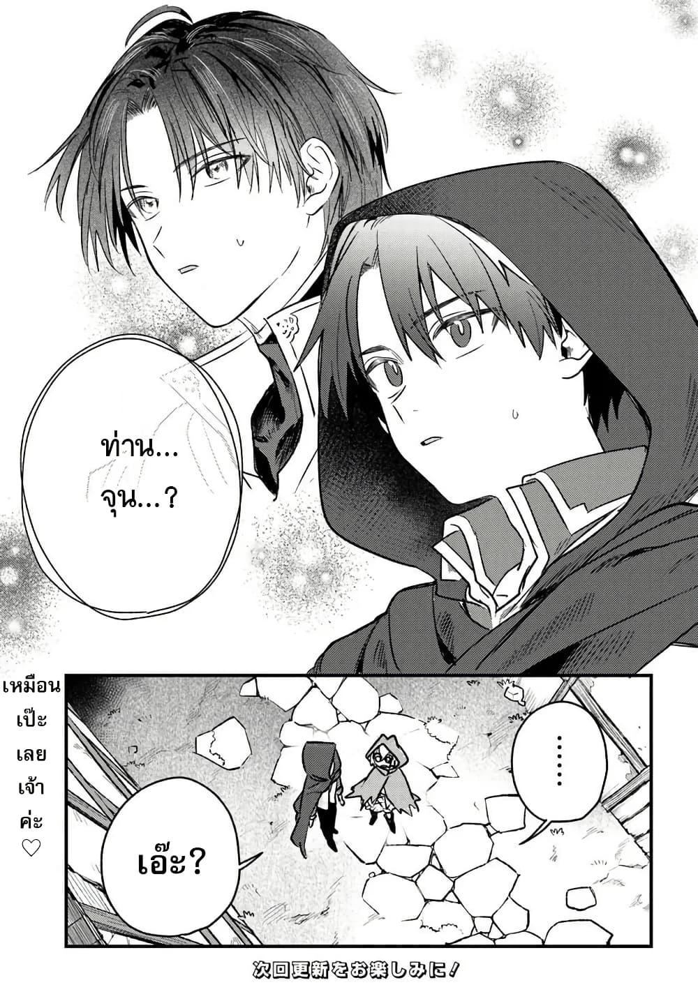 Manga-lc-com อ่านมังงะ อ่านการ์ตูน ออนไลน์ ฟรี Yuusha Party wo Kubi ni Natta node Kokyou ni Kaettara, Member Zenin ga Tsuitekitan daga ตอนที่ 1 2 3 4 5 6 7 8 9 10 11 12 13 14 ฟรี ไม่มีโฆษณา Manga-lc - อ่าน มังงะ อ่าน การ์ตูน ออนไลน์ อ่านมังงะ ฟรี
