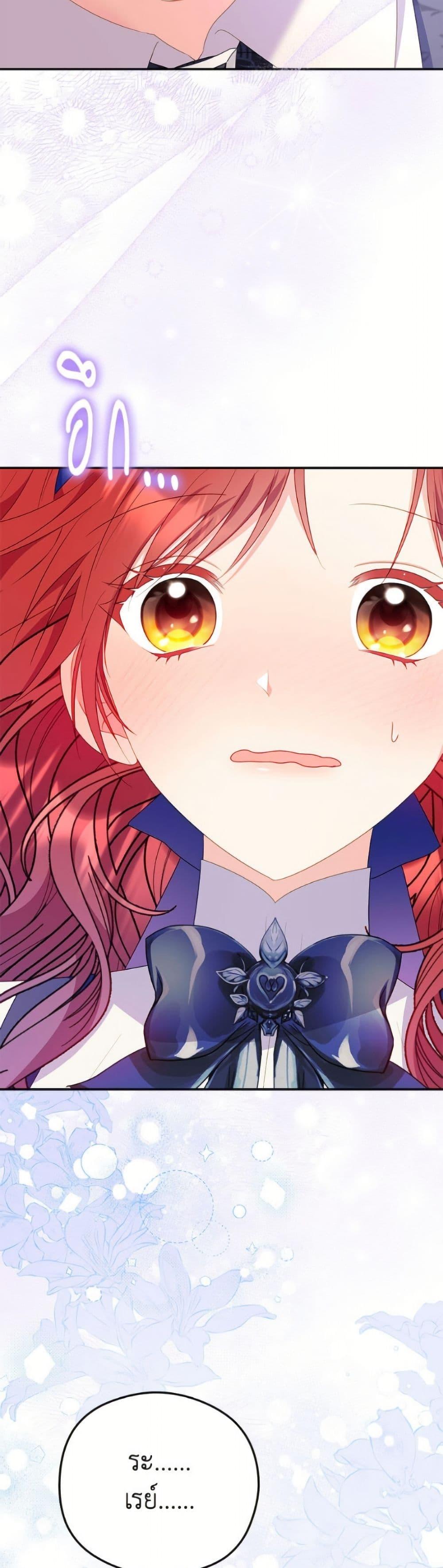 Manga-lc-com อ่านมังงะ อ่านการ์ตูน ออนไลน์ ฟรี The Villainess Captured the Grand Duke ตอนที่ 1 2 3 4 5 6 7 8 9 10 11 12 13 14 ฟรี ไม่มีโฆษณา Manga-lc - อ่าน มังงะ อ่าน การ์ตูน ออนไลน์ อ่านมังงะ ฟรี