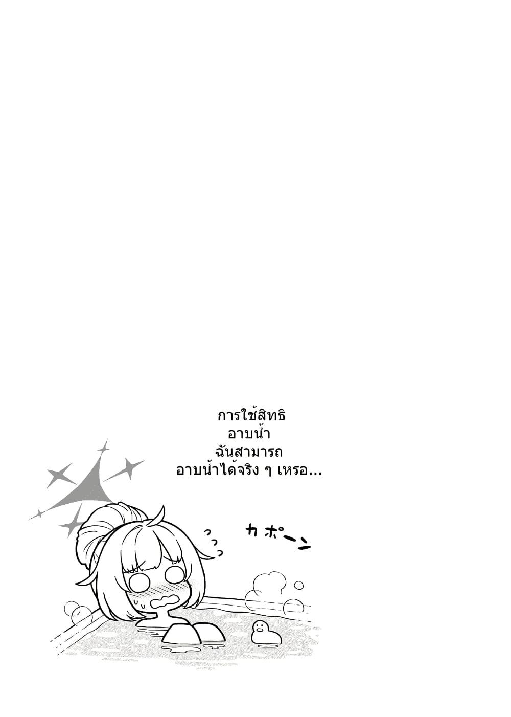 Manga-lc-com อ่านมังงะ อ่านการ์ตูน ออนไลน์ ฟรี Blue Archive Hataraku Arius! By Tenmon Harada ตอนที่ 1 2 3 4 5 6 7 8 9 10 11 12 13 14 ฟรี ไม่มีโฆษณา Manga-lc - อ่าน มังงะ อ่าน การ์ตูน ออนไลน์ อ่านมังงะ ฟรี