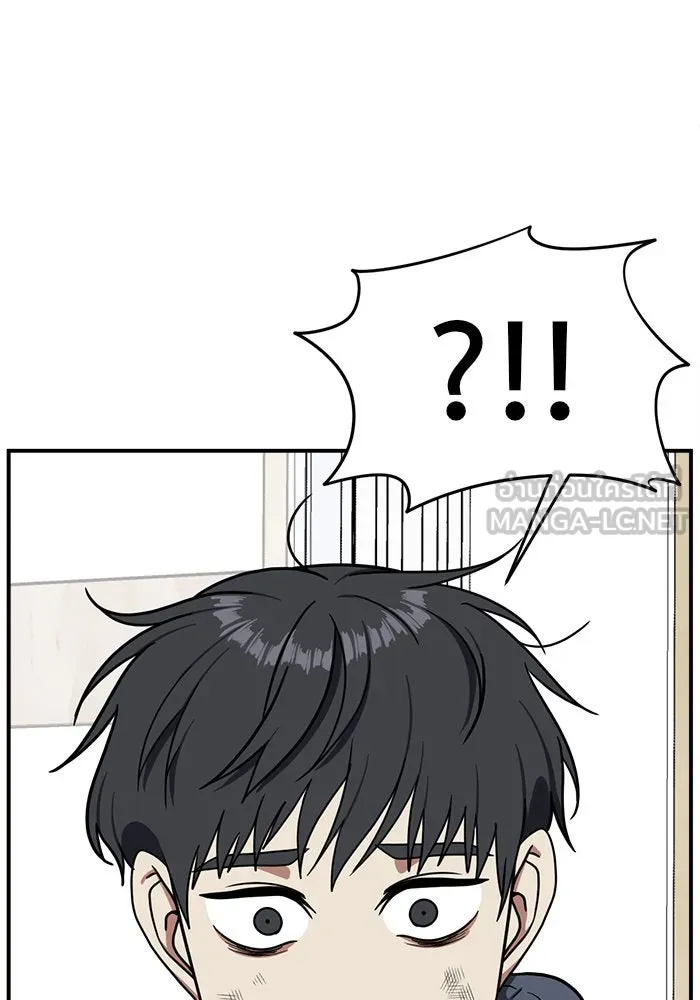 ช่วยเปลี่ยนฉันที ตอนที่ 72. ยอมินซอ 22 รูปที่ 120