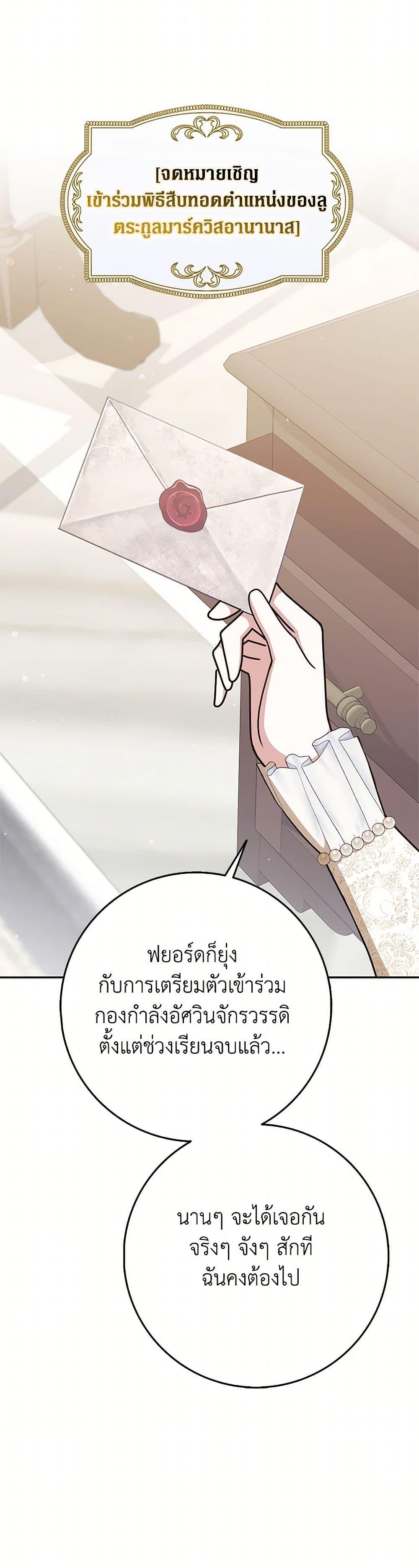 Manga-lc-com อ่านมังงะ อ่านการ์ตูน ออนไลน์ ฟรี Friends Shouldn’t Act This Way ตอนที่ 1 2 3 4 5 6 7 8 9 10 11 12 13 14 ฟรี ไม่มีโฆษณา Manga-lc - อ่าน มังงะ อ่าน การ์ตูน ออนไลน์ อ่านมังงะ ฟรี