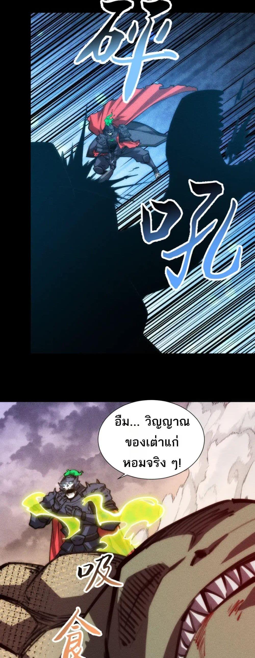 Manga-lc-com อ่านมังงะ อ่านการ์ตูน ออนไลน์ ฟรี The End of the World The Emperor Banner Invites All Female ตอนที่ 1 2 3 4 5 6 7 8 9 10 11 12 13 14 ฟรี ไม่มีโฆษณา Manga-lc - อ่าน มังงะ อ่าน การ์ตูน ออนไลน์ อ่านมังงะ ฟรี
