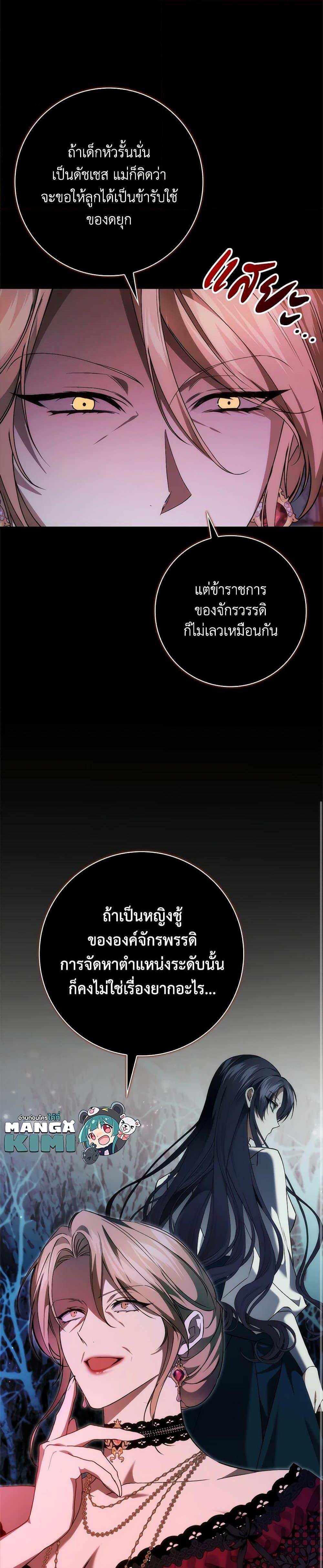 Manga-lc-com อ่านมังงะ อ่านการ์ตูน ออนไลน์ ฟรี I Won’t Pick Up The Trash I Threw Away Again ตอนที่ 1 2 3 4 5 6 7 8 9 10 11 12 13 14 ฟรี ไม่มีโฆษณา Manga-lc - อ่าน มังงะ อ่าน การ์ตูน ออนไลน์ อ่านมังงะ ฟรี