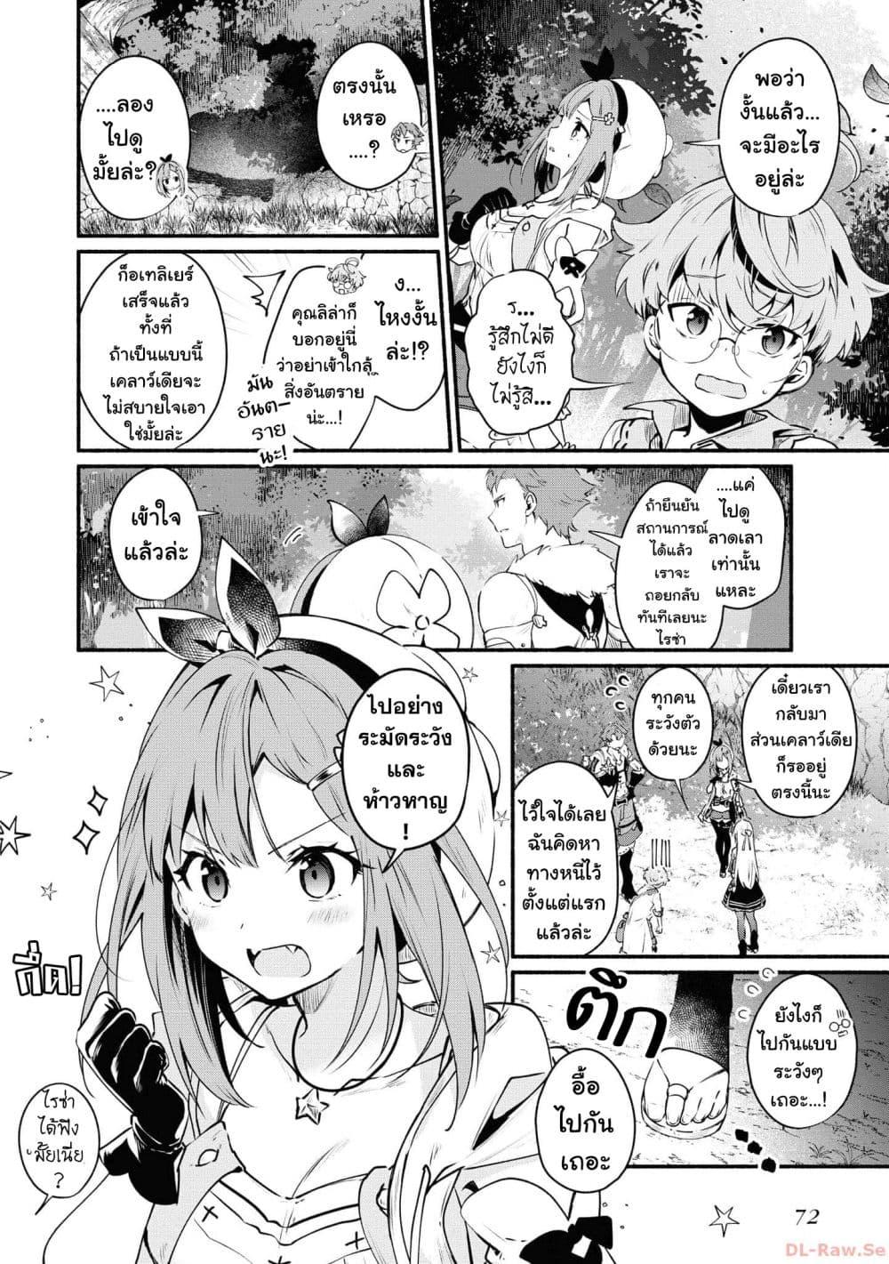 Manga-lc-com อ่านมังงะ อ่านการ์ตูน ออนไลน์ ฟรี Ryza no Atelier Tokoyami no Joou to Himitsu no Kakurega ตอนที่ 1 2 3 4 5 6 7 8 9 10 11 12 13 14 ฟรี ไม่มีโฆษณา Manga-lc - อ่าน มังงะ อ่าน การ์ตูน ออนไลน์ อ่านมังงะ ฟรี