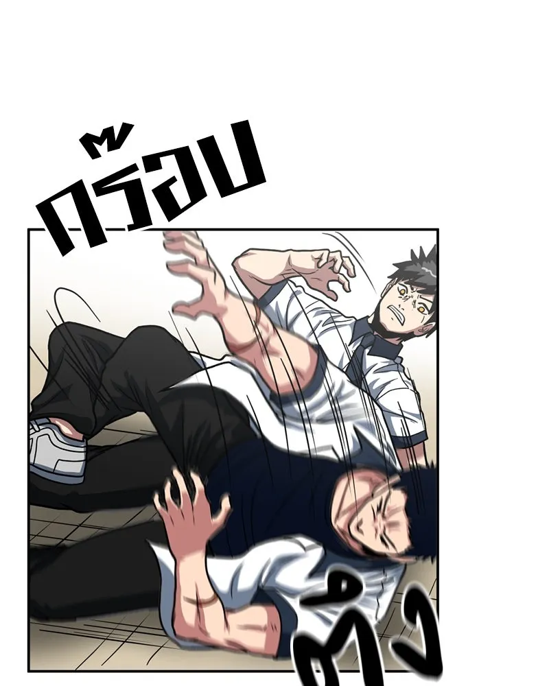 โรงเรียนสัตว์กินเนื้อ ตอนที่ 26 รูปที่ 67