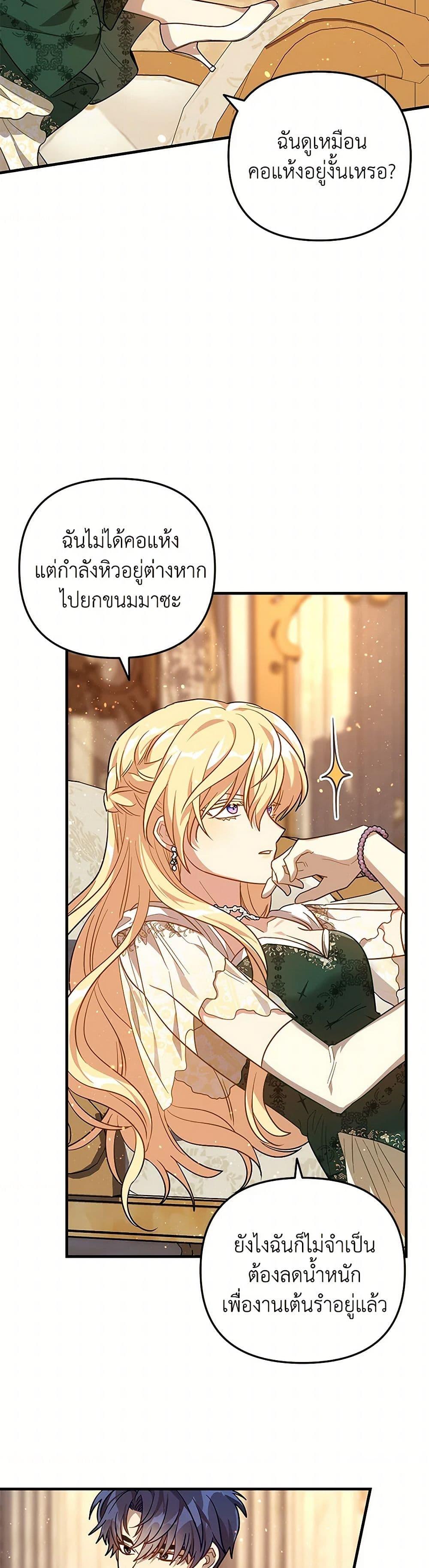 Manga-lc-com อ่านมังงะ อ่านการ์ตูน ออนไลน์ ฟรี The Baby Saint Wants to Destroy the World! ตอนที่ 1 2 3 4 5 6 7 8 9 10 11 12 13 14 ฟรี ไม่มีโฆษณา Manga-lc - อ่าน มังงะ อ่าน การ์ตูน ออนไลน์ อ่านมังงะ ฟรี