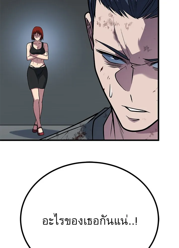 ราชาลานประลอง ตอนที่ 65 รูปที่ 160