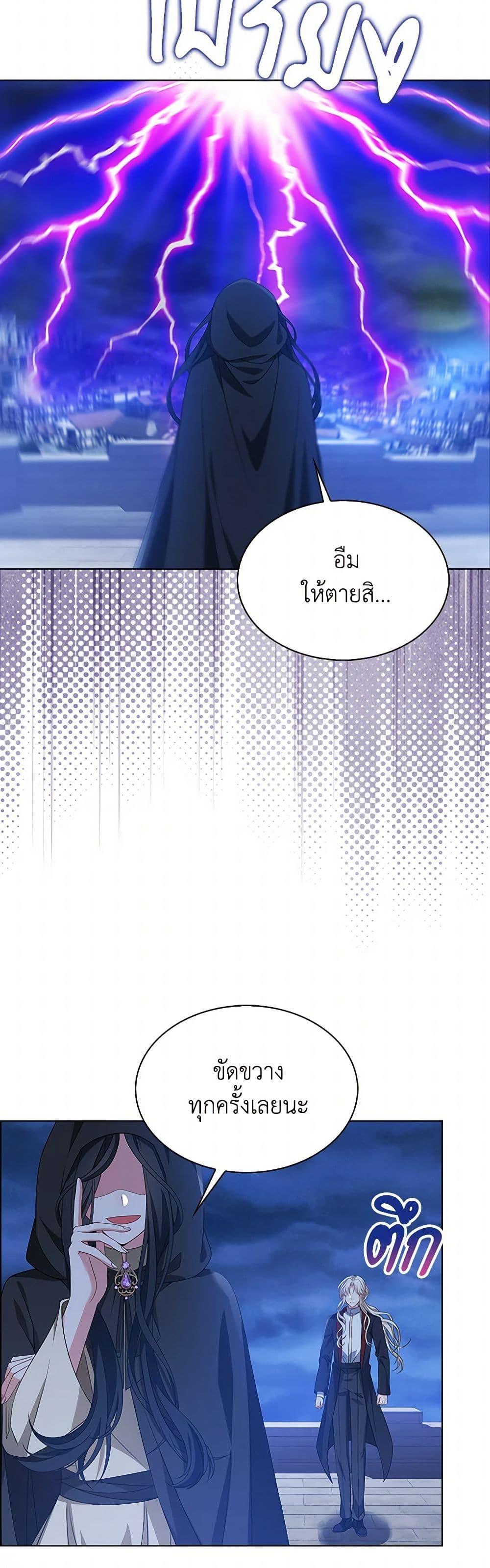 Manga-lc-com อ่านมังงะ อ่านการ์ตูน ออนไลน์ ฟรี The Villainess Wants to Go Home ตอนที่ 1 2 3 4 5 6 7 8 9 10 11 12 13 14 ฟรี ไม่มีโฆษณา Manga-lc - อ่าน มังงะ อ่าน การ์ตูน ออนไลน์ อ่านมังงะ ฟรี