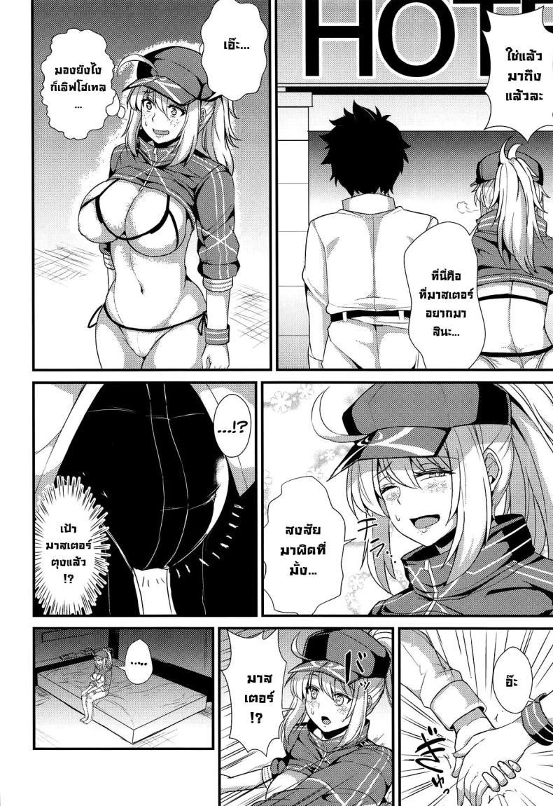 Doujin-Lc- อ่าน โดจิน มังฮวา เกาหลี ญี่ปุ่น จีน แปลไทย พักร้อนทั้งทีก็จัดกันหน่อย (COMIC1☆15) [Ashima Sandou (Ashima Takumi)] Heroine XX ni IN Shichaou! (FateGrand Order) ตอนที่ 1 2 3 4 5 6 7 8 9 10 11 12 13 14 ฟรี ไม่มีโฆษณา อ่าน โดจิน Manhwa เกาหลี ญี่ปุ่น จีน เรามีครบ คัดมาให้เน้นๆ โดจิน 18+ รับประกันความฟินโดย  Doujin Lc