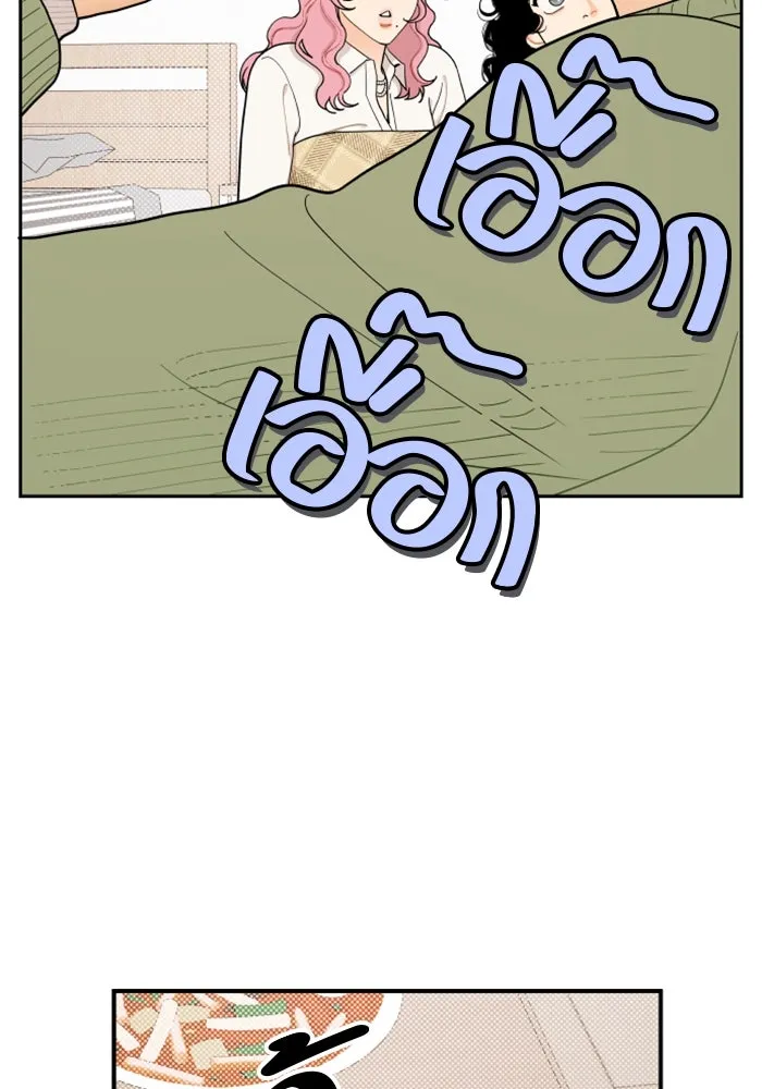 จริง ๆ แล้ว โอบารัมน่ะ… ตอนที่ 11 รูปที่ 19