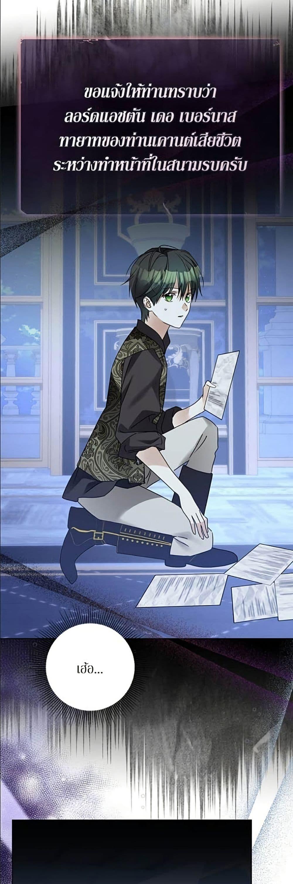 Manga-lc-com อ่านมังงะ อ่านการ์ตูน ออนไลน์ ฟรี Became the Duke’s Male Servant ตอนที่ 1 2 3 4 5 6 7 8 9 10 11 12 13 14 ฟรี ไม่มีโฆษณา Manga-lc - อ่าน มังงะ อ่าน การ์ตูน ออนไลน์ อ่านมังงะ ฟรี