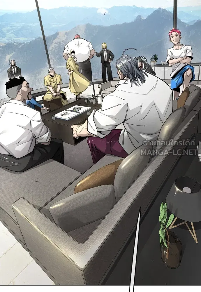 ยุคแห่งยอดมนุษย์ ตอนที่ 101 รูปที่ 210