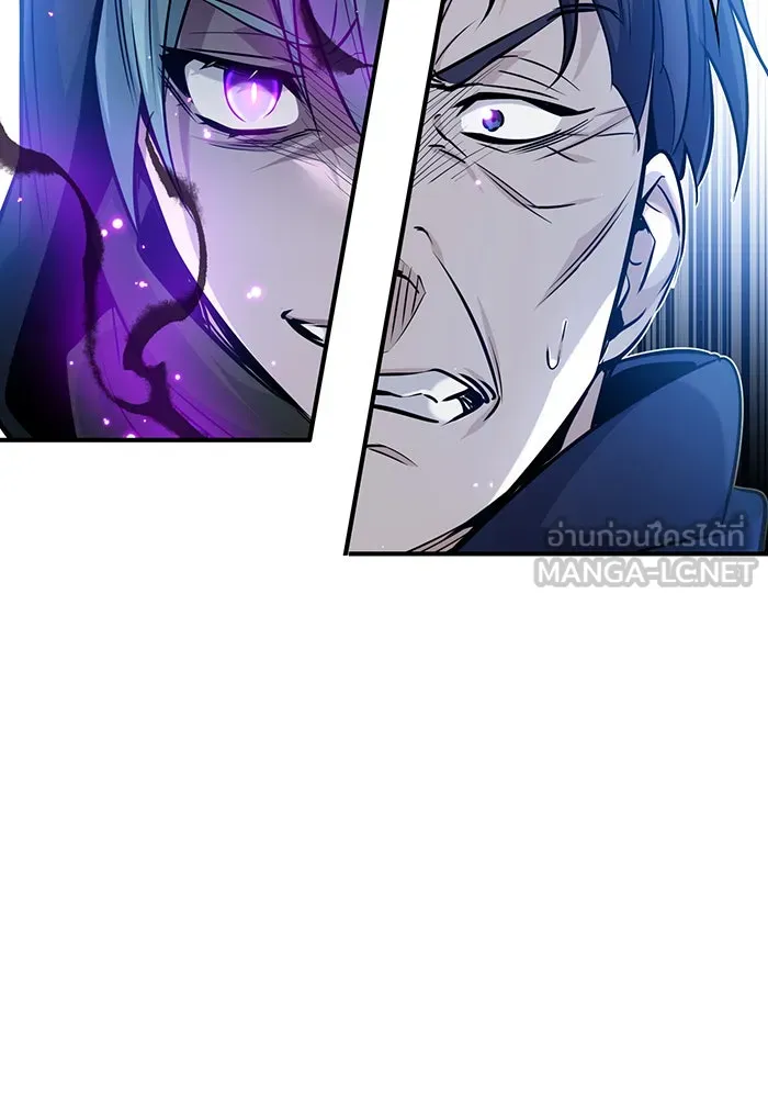 จอมเวทเกิดใหม่ในรอบ 66666 ปี ตอนที่ 23 รูปที่ 78