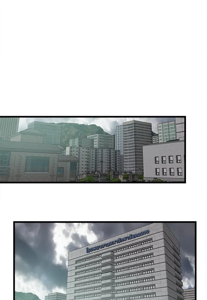 ปรารถนารักอันงดงาม ตอนที่ 71 รูปที่ 2