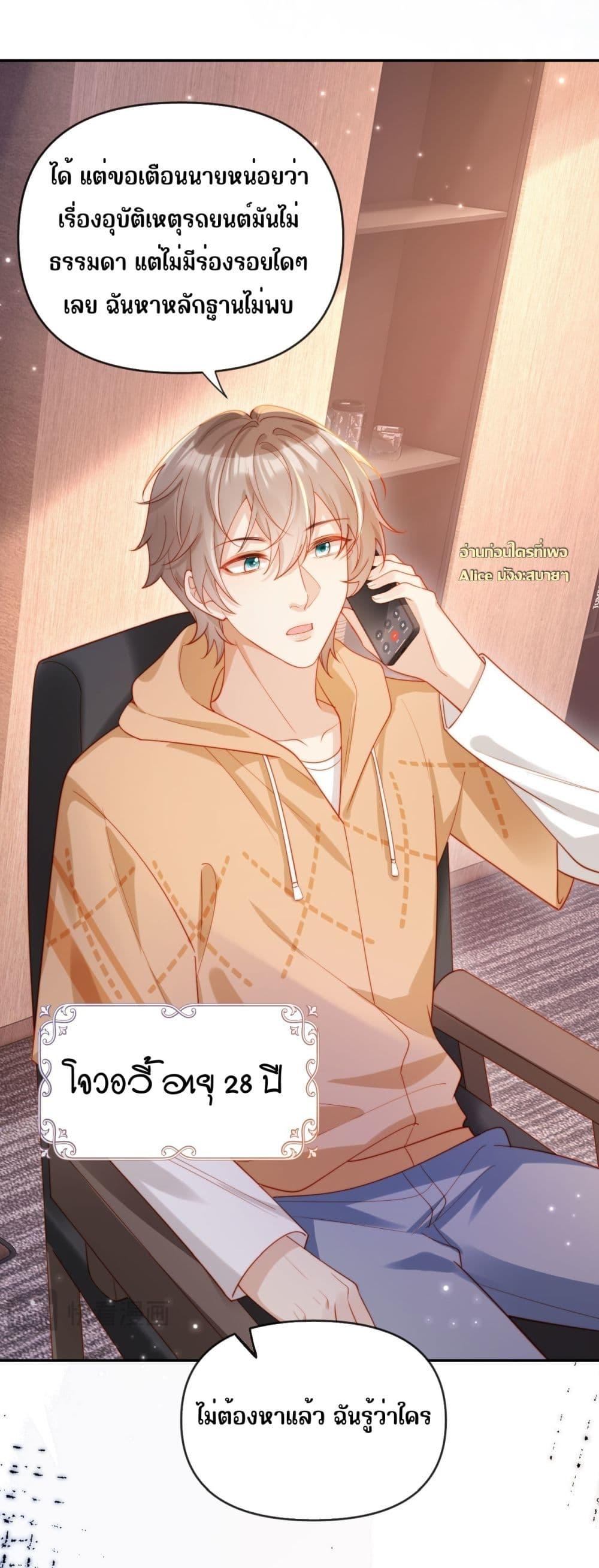 Manga-lc-com อ่านมังงะ อ่านการ์ตูน ออนไลน์ ฟรี บอสตัวร้ายแสร้ง ตอนที่ 1 2 3 4 5 6 7 8 9 10 11 12 13 14 ฟรี ไม่มีโฆษณา Manga-lc - อ่าน มังงะ อ่าน การ์ตูน ออนไลน์ อ่านมังงะ ฟรี