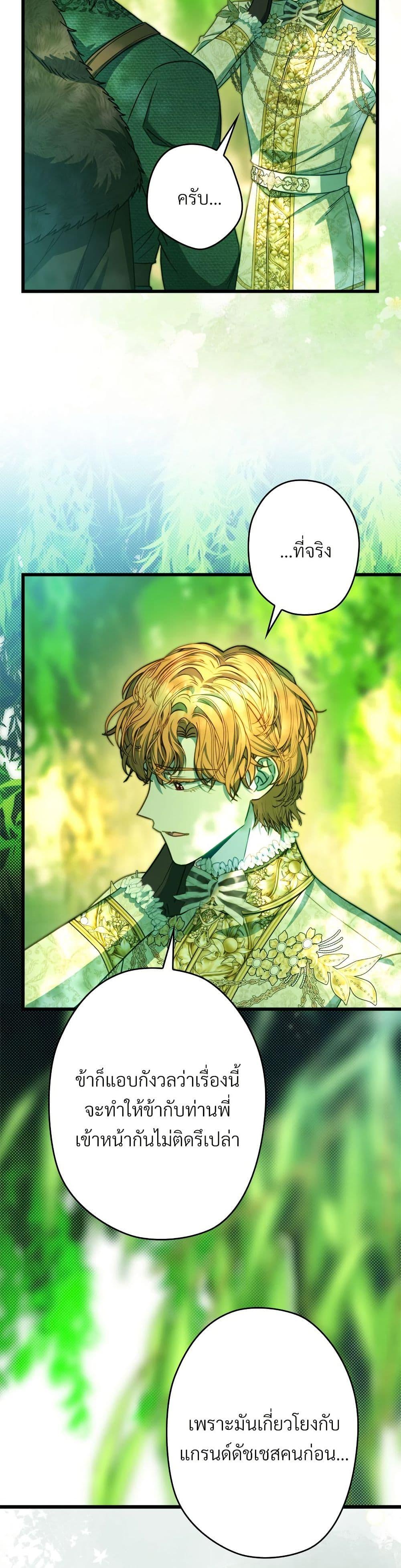 Manga-lc-com อ่านมังงะ อ่านการ์ตูน ออนไลน์ ฟรี Another Typical Fantasy Romance ตอนที่ 1 2 3 4 5 6 7 8 9 10 11 12 13 14 ฟรี ไม่มีโฆษณา Manga-lc - อ่าน มังงะ อ่าน การ์ตูน ออนไลน์ อ่านมังงะ ฟรี