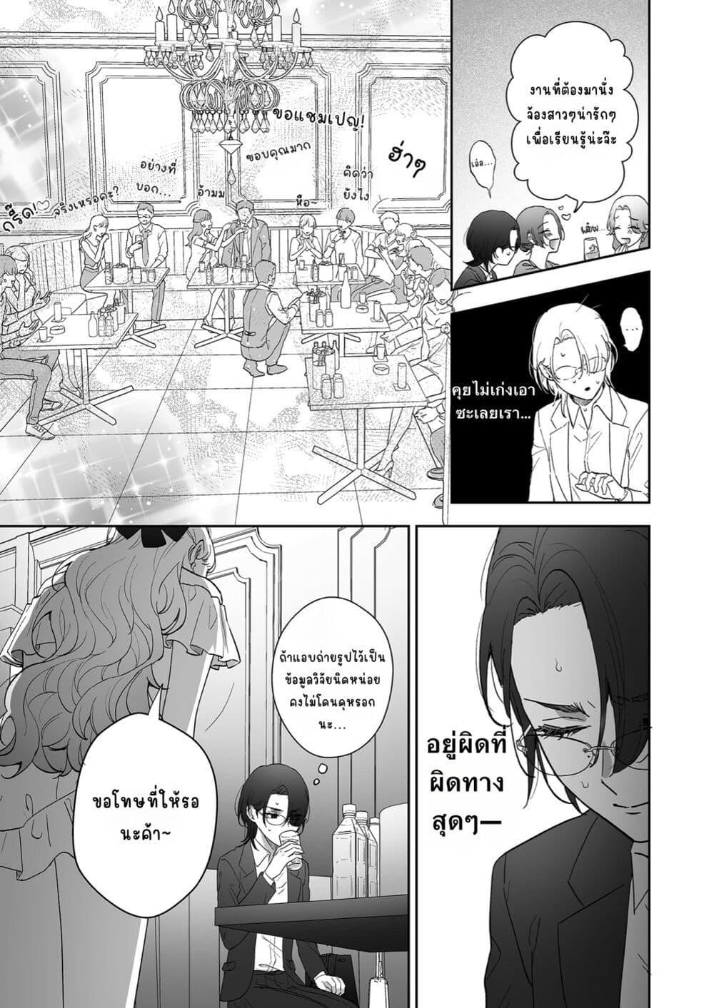 Manga-lc-com อ่านมังงะ อ่านการ์ตูน ออนไลน์ ฟรี Inu mo Arukeba Hime ni Ataru ตอนที่ 1 2 3 4 5 6 7 8 9 10 11 12 13 14 ฟรี ไม่มีโฆษณา Manga-lc - อ่าน มังงะ อ่าน การ์ตูน ออนไลน์ อ่านมังงะ ฟรี