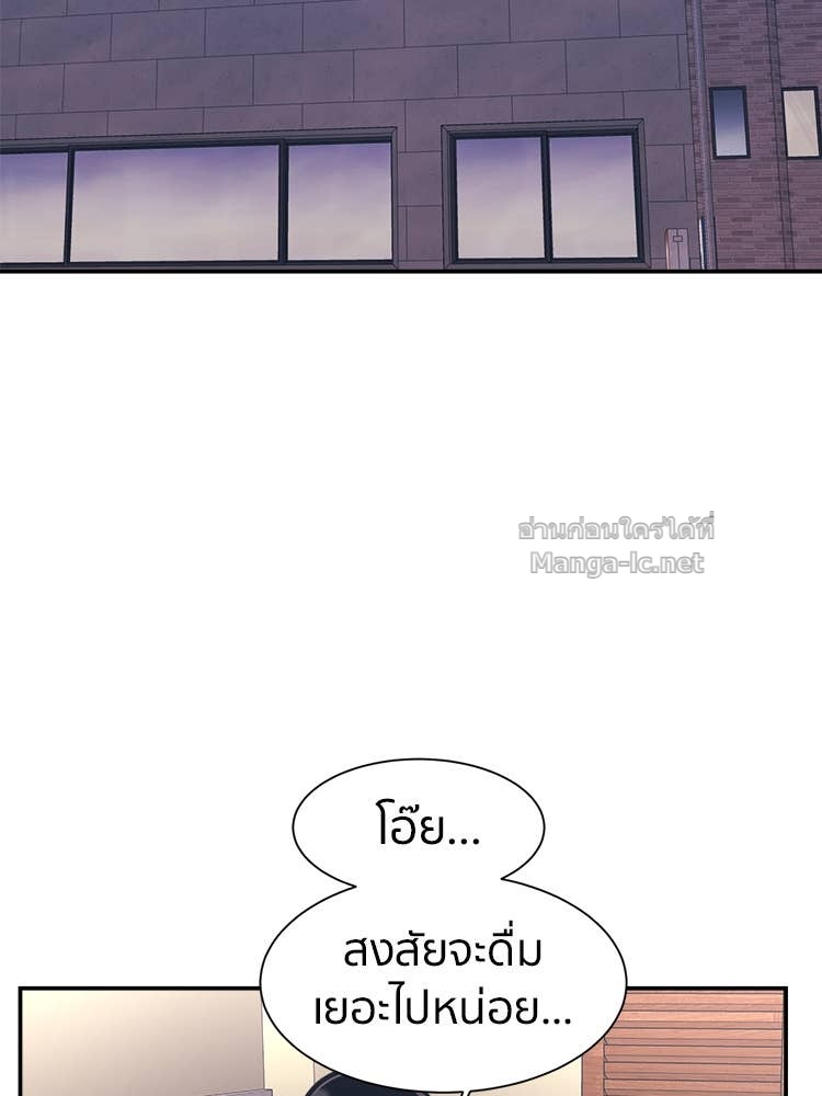 Doujin-Lc- อ่าน โดจิน มังฮวา เกาหลี ญี่ปุ่น จีน แปลไทย โคตรแกร่ง ตอนที่ 1 2 3 4 5 6 7 8 9 10 11 12 13 14 ฟรี ไม่มีโฆษณา อ่าน โดจิน Manhwa เกาหลี ญี่ปุ่น จีน เรามีครบ คัดมาให้เน้นๆ โดจิน 18+ รับประกันความฟินโดย Doujin Lc