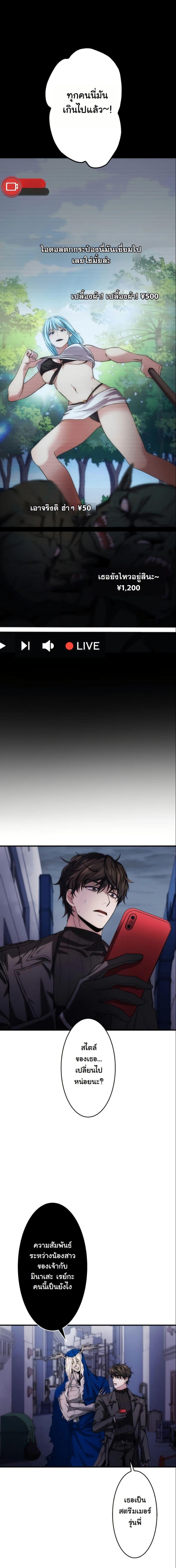 Manga-lc-com อ่านมังงะ อ่านการ์ตูน ออนไลน์ ฟรี Revenge of the Unrivaled Streamer ตอนที่ 1 2 3 4 5 6 7 8 9 10 11 12 13 14 ฟรี ไม่มีโฆษณา Manga-lc - อ่าน มังงะ อ่าน การ์ตูน ออนไลน์ อ่านมังงะ ฟรี