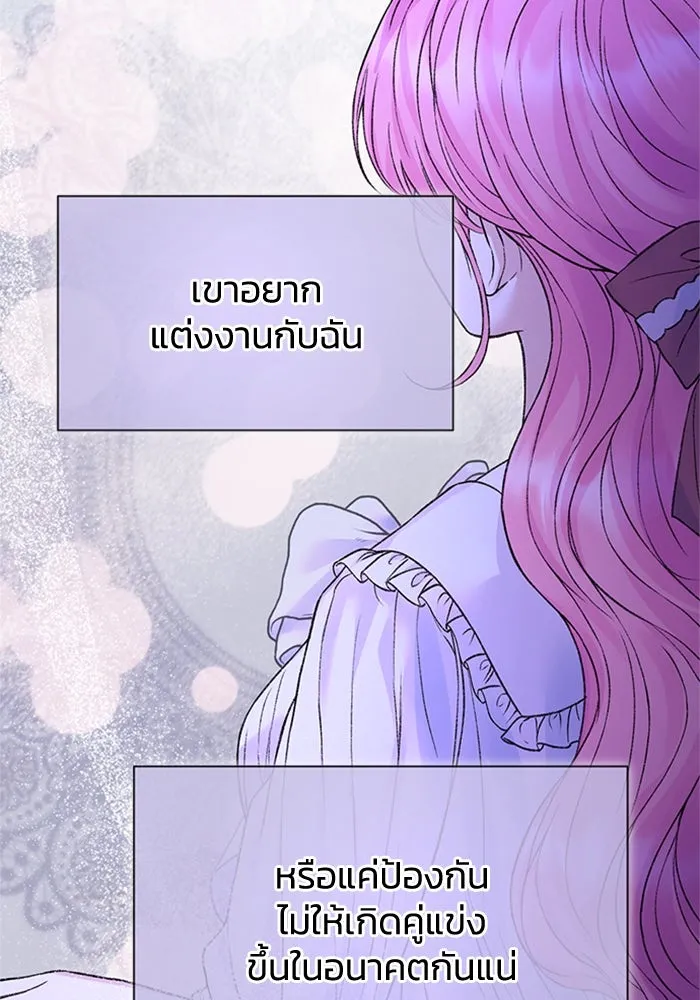 ไหนบอกว่าฉันใกล้ตาย ตอนที่ 87 รูปที่ 47