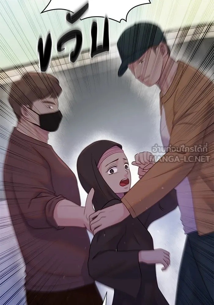 คู่มือคว้าหัวใจนายตัวร้าย ตอนที่ 36 รูปที่ 42