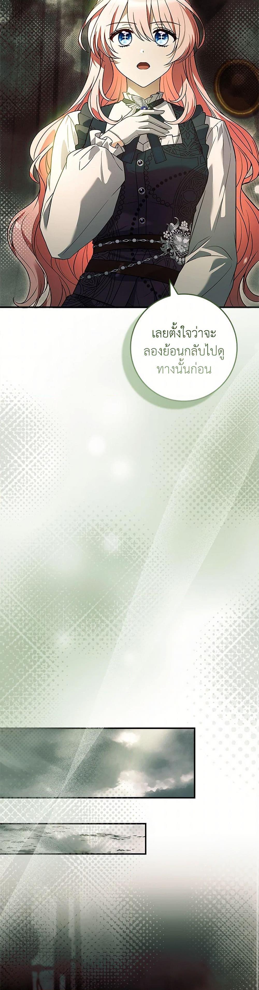 Manga-lc-com อ่านมังงะ อ่านการ์ตูน ออนไลน์ ฟรี The Painless Player ตอนที่ 1 2 3 4 5 6 7 8 9 10 11 12 13 14 ฟรี ไม่มีโฆษณา Manga-lc - อ่าน มังงะ อ่าน การ์ตูน ออนไลน์ อ่านมังงะ ฟรี