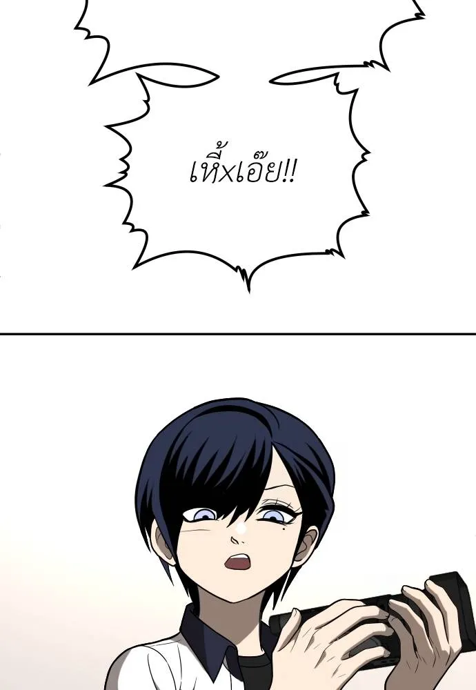 สนามเด็กล่า ตอนที่ 25 รูปที่ 133